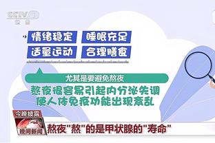 江南电竞网站版截图3